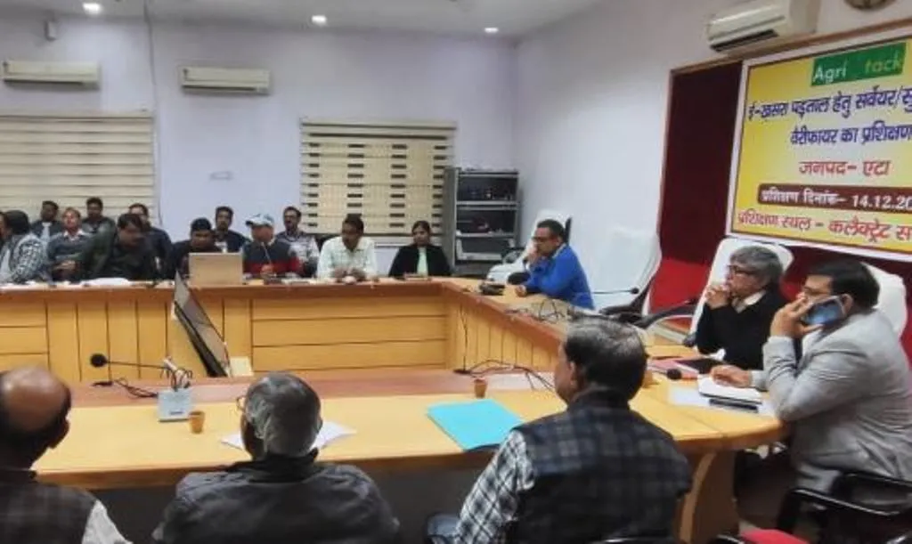 ई-खसरा पड़ताल में एटा को मिला पहला स्थान, डीएम ने कहा- जिले के लिए गौरव की बात