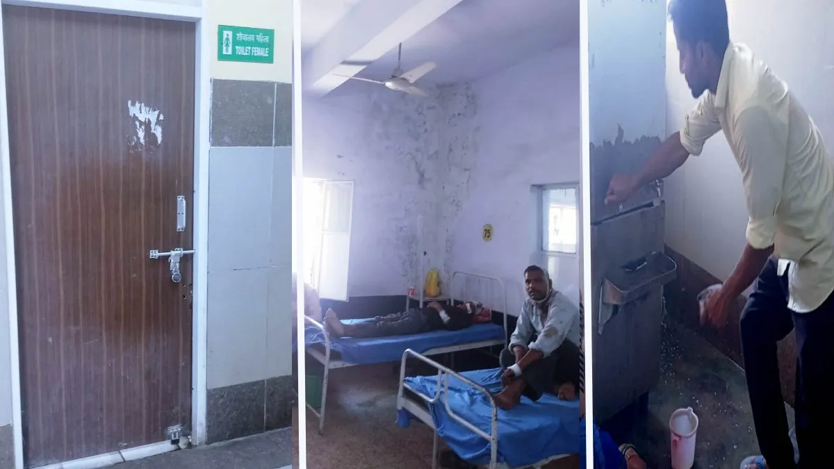 पीलीभीत: इलाज कम दर्द ज्यादा दे रहा मेडिकल कॉलेज, पानी की किल्लत...गर्मी में वार्ड के पंखे भी बंद