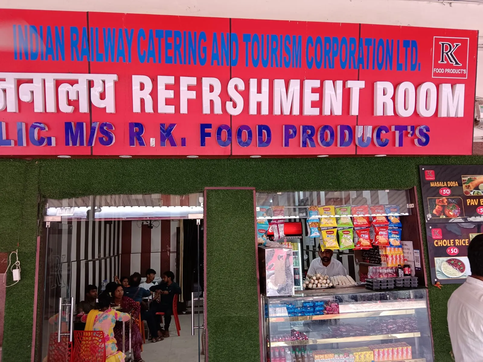 बरेली: रेल भोजनालय में ढंग का खाना मिल जाए तो गनीमत, सूची में शामिल कई भोजन उपलब्ध नहीं