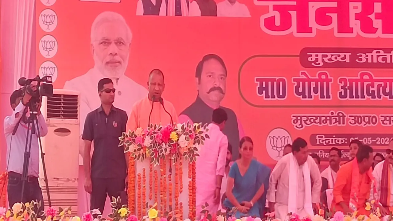हरदोई में बोले CM योगी-सपा सरकार में वापस होते थे आतंकवादियों के मुकदमे, हमने दिया योजनाओं का लाभ 