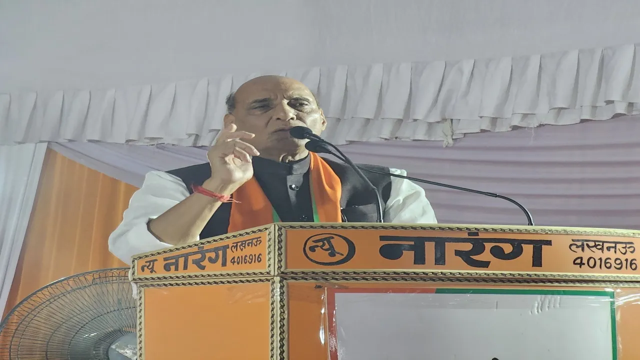 आज अंतर्राष्ट्रीय स्तर पर जब भारत बोलता है तो सुनती है पूरी दुनिया, लखनऊ में बोले राजनाथ सिंह