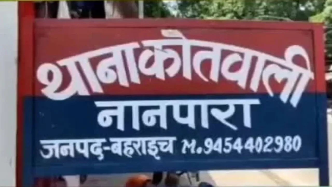 बहराइच में अलग-अलग इलाकों में मिले दो शव, जांच में जुटी पुलिस  