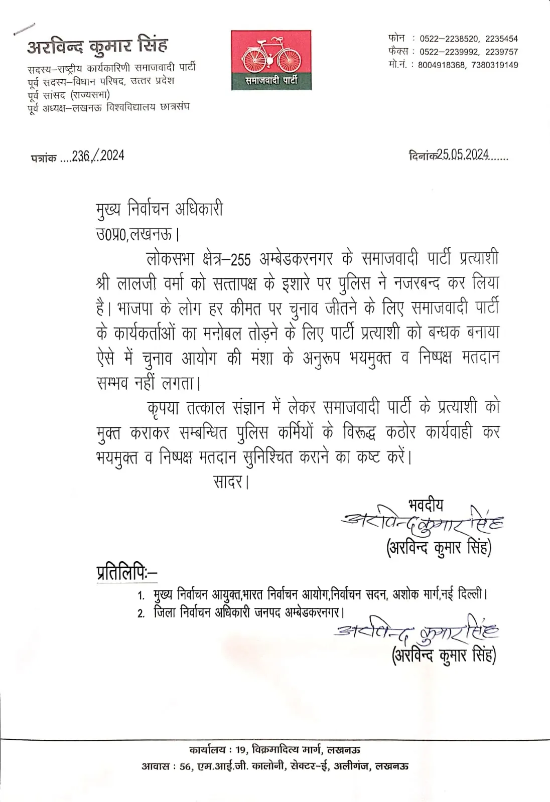 10 - 2024-05-25T130954.450