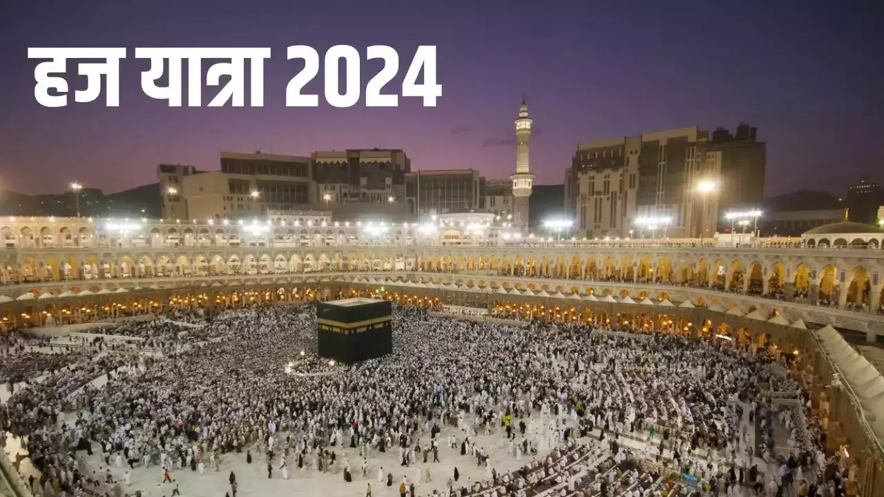 जसपुर: हज आवेदकों को कोविड वैक्सीन का सर्टिफिकेट लाना होगा