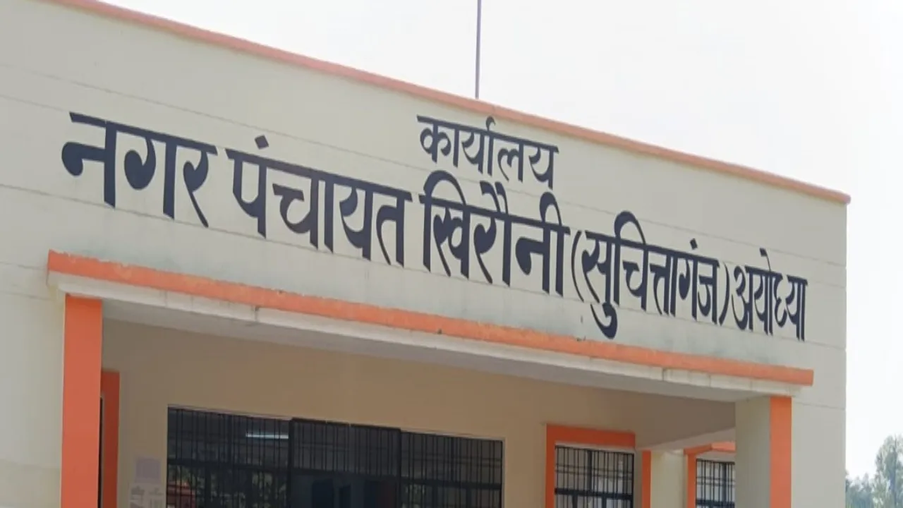 नगर पंचायत खिरौनी सुचित्तागंज: DM तय करेंगे परिवार रजिस्टर नकल का मामला 