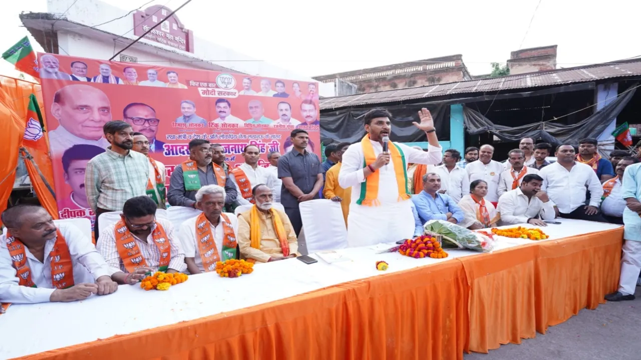 समाज के सभी वर्गों को समर्पित है भाजपा सरकार :नीरज सिंह