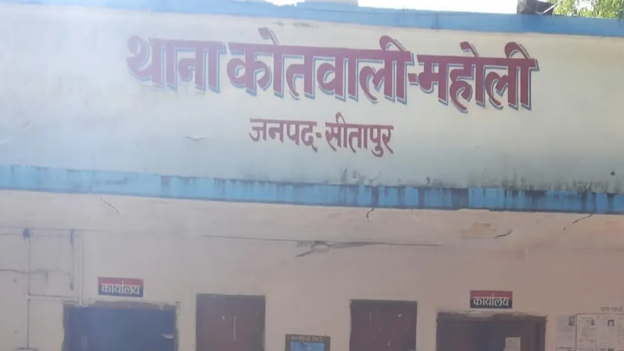 सीतापुर: शौच गई नाबालिग से असलहे के बल पर दुष्कर्म! कई घंटे कैद रखने का आरोप  