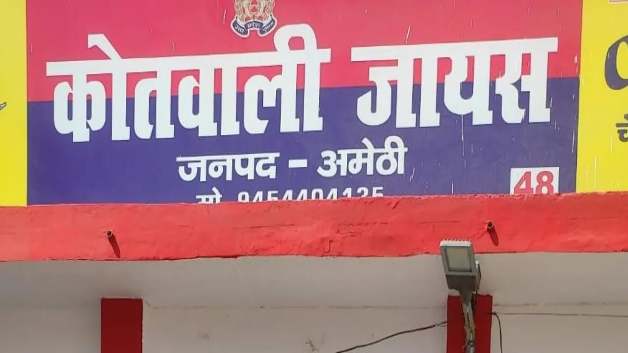 अमेठी में जमीन के लिए बेटों ने पिता और भाई को जमकर पीटा, इलाज के दौरान पिता की मौत