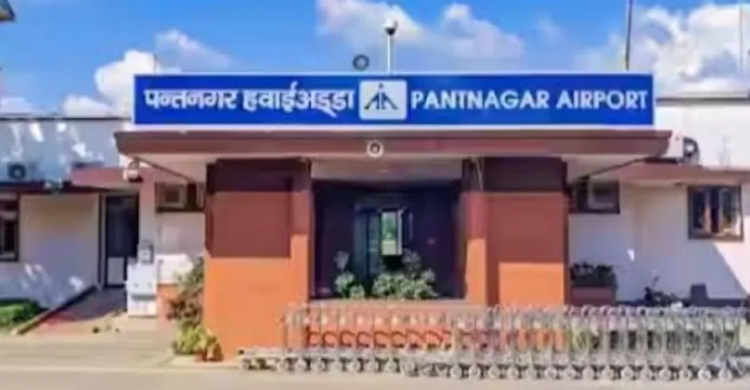 पंतनगर एयरपोर्ट को बम से उड़ाने की धमकी से मचा हड़कंप