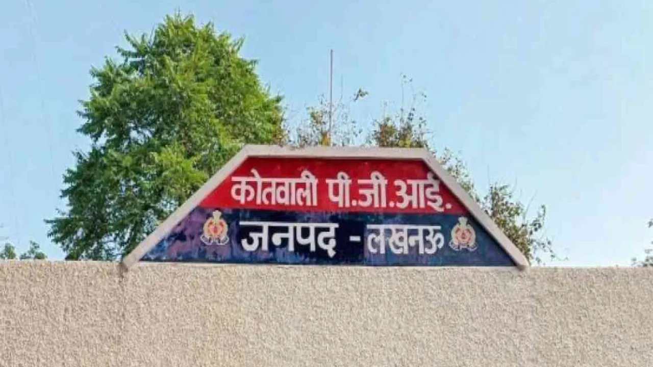 लखनऊ: लापता पेंटर का प्लॉट में मिला शव, हत्या की जताई गई आशंका 