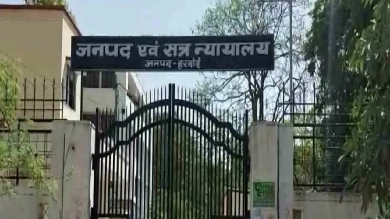 हरदोई: गैरदातन हत्या में तीन सगे भाइयों को मिली सजा, लगाया जुर्माना 