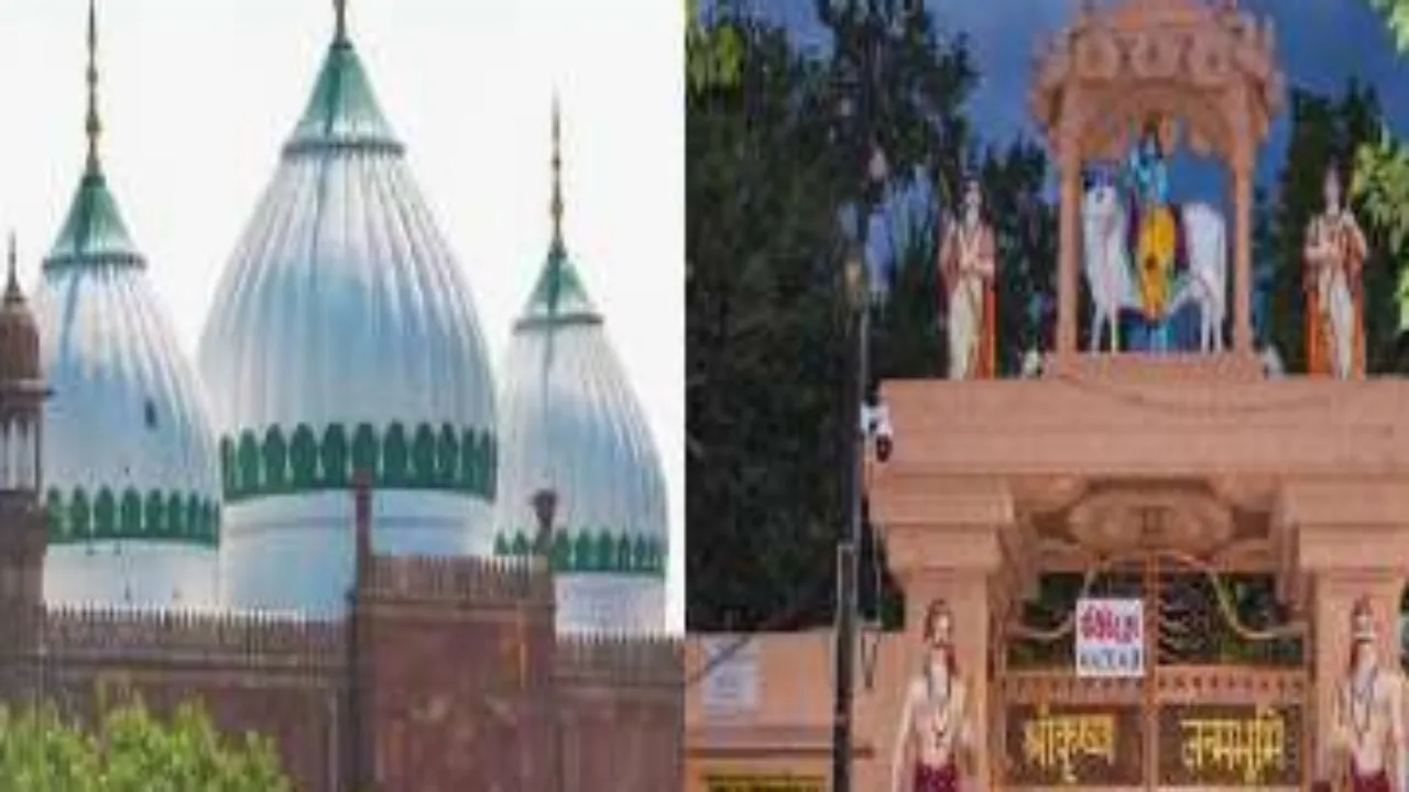 प्रयागराज: श्रीकृष्ण जन्मभूमि-शाही ईदगाह विवाद मामले की सुनवाई अब 7 मई को