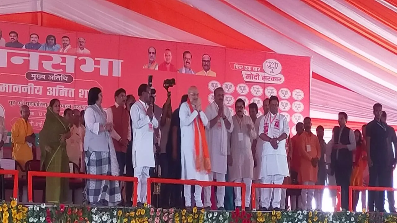 वीआईपी सीट रायबरेली के लिए अमित शाह ने की जनसभा, कहा- हम एटम बम से नहीं डरते, पीओके भारत का है और रहेगा