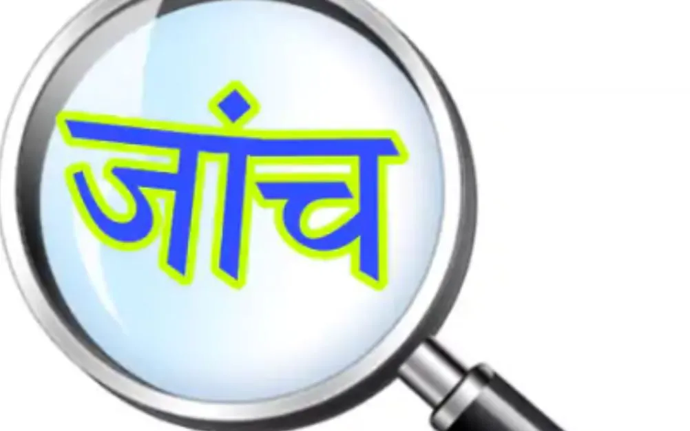 कासगंज: सोफा-बेड तो किसी से मांग रहे AC अधीक्षण अभियंता, वीडियो वायरल...जांच के लिए टीम गठित