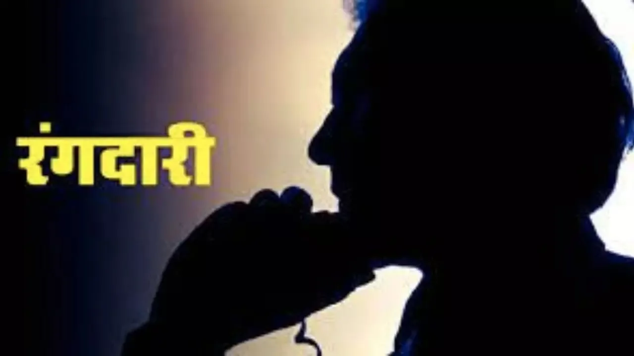प्रयागराज: अतीक के करीबियों ने मांगी 10 लाख की रंगदारी, केस दर्ज