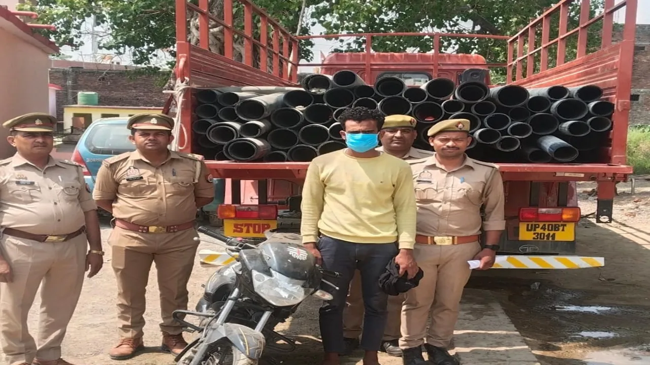 बहराइच में चोरी की डीसीएम और 84 पाइप बरामद, एक गिरफ्तार 