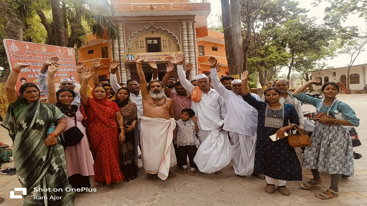 अयोध्या: महाराष्ट्र से भरतकुंड पहुंचा राम भक्तों का जत्था, दक्षिण मुखी प्राचीन भरत गुफा में टेक माथा किया पूजन 