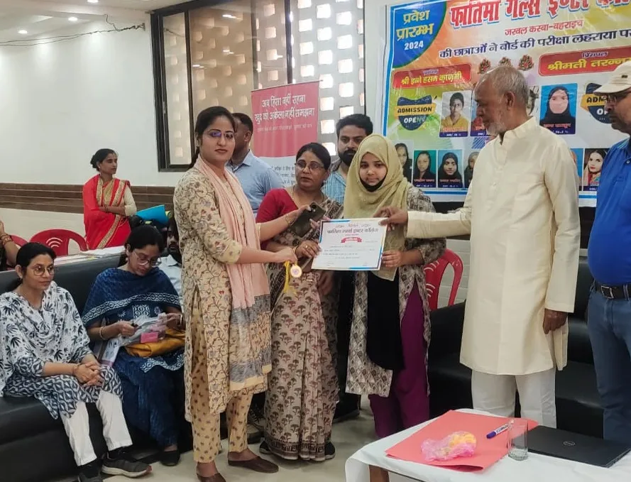 बहराइच: लैंगिक भेदभाव को समाप्त करके ही होगा आधी आबादी का सशक्तिकरण