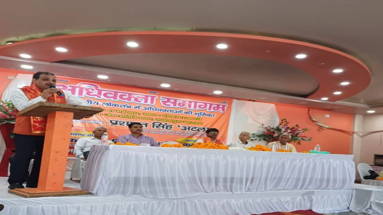 राष्ट्र उत्थान में अधिवक्ताओं की भूमिका अमूल्य: प्रशांत सिंह अटल