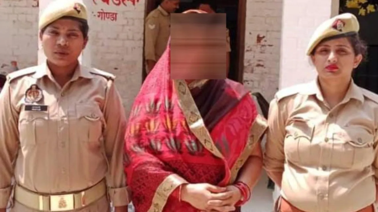 गोंडा में सेवानिवृत्त शिक्षिका की हत्या में बहू गिरफ्तार, कई दिनों से थी फरार 