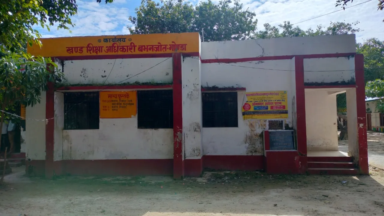 गोंडा में बीईओ ने जारी किया वसूली का फरमान, शिक्षक ने मांगा स्पष्टीकरण 