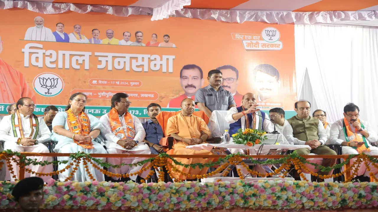 लखनऊ में राजनाथ सिंह के साथ CM योगी ने साझा किया मंच, बोले-देश में फिर बनने जा रही है 'मोदी सरकार'  