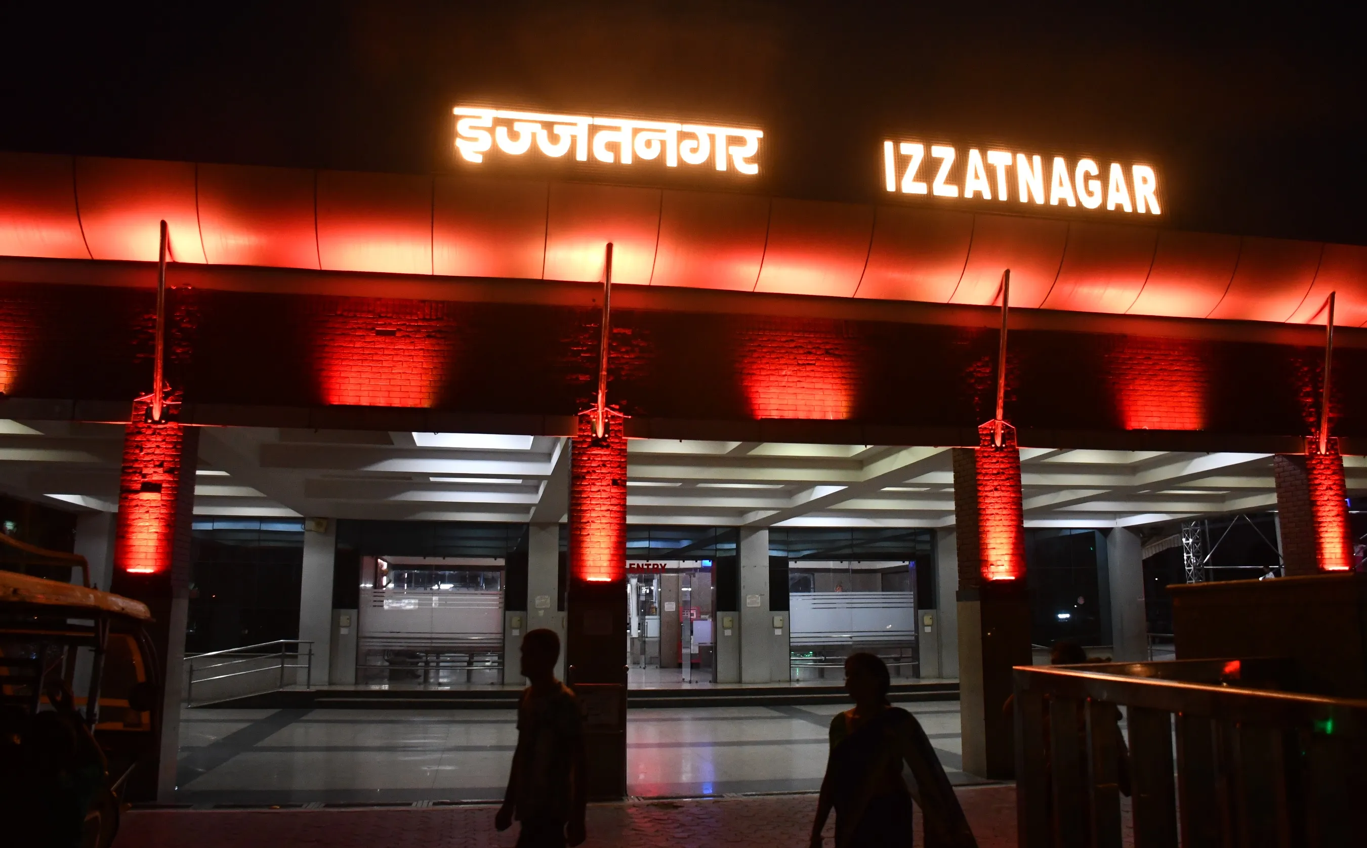 एयरपोर्ट जैसी सुविधाओं का दावा: इज्जतनगर स्टेशन से एक भी ट्रेन नहीं होती है ओरिजनेट