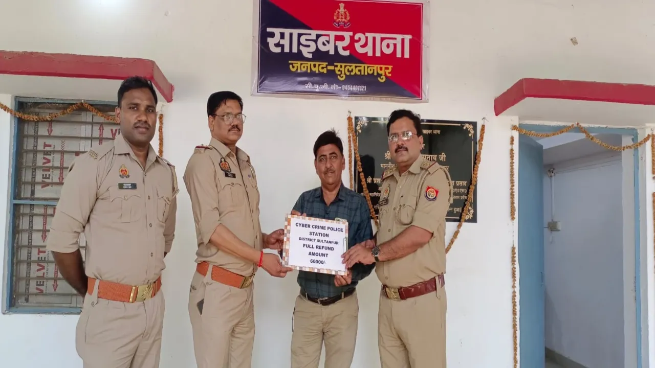 जालसाज ने फोन कर खुद को बताया एडीएम, डीएम के स्टेनो से ठगे 60 हजार रुपये  