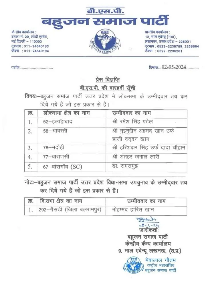 31 - 2024-05-02T230241.281