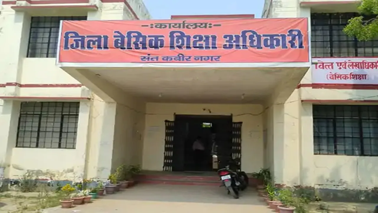  संतकबीरनगर: बीएसए कार्यालय में एंटी करप्शन टीम का छापा, लेखाकार रिश्वत लेते गिरफ्तार