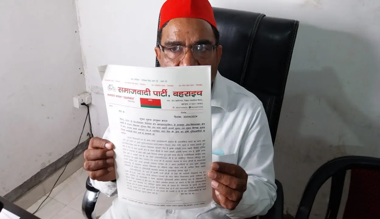 बहराइच: बौंडी और मटेरा थानाध्यक्ष की मौजूदगी में नहीं हो सकता निष्पक्ष चुनाव, सपा जिलाध्यक्ष ने लगाया यह गंभीर आरोप 