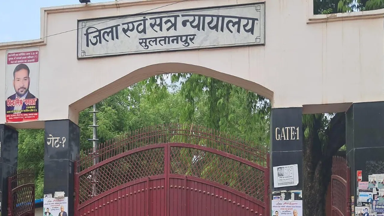 सुलतानपुर: एसओ लम्भुआ समेत पांच पर मानवाधिकार की विशेष कोर्ट में मुकदमा, जानें वजह 