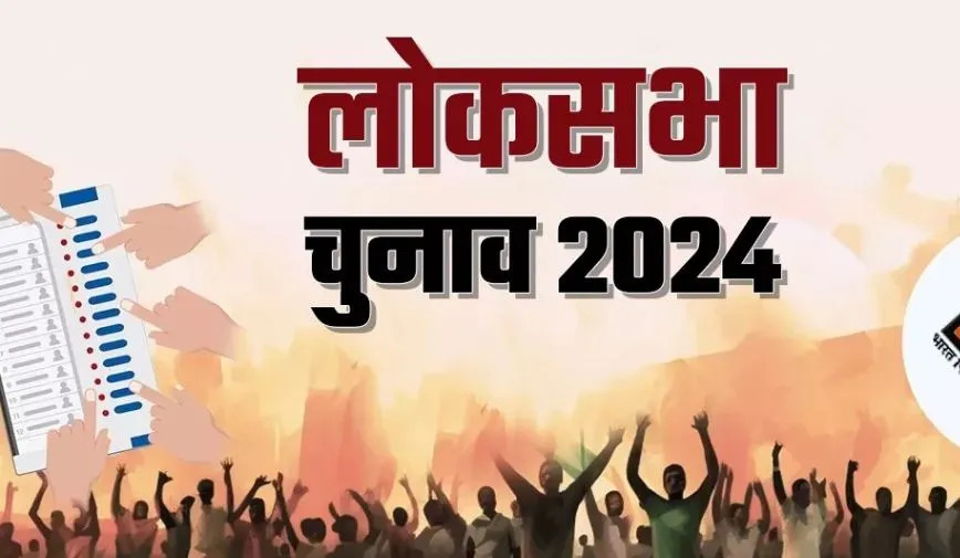 Lok Sabha Elections 2024: आठ राज्यों की 58 सीटों पर मतदान जारी, मेनका, खट्टर, महबूबा समेत इन दिग्गजों की दांव पर साख 