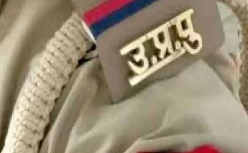 बरेली: चुनाव में ड्यूटी के दौरान गैरहाजिर रहा सिपाही, रिपोर्ट दर्ज