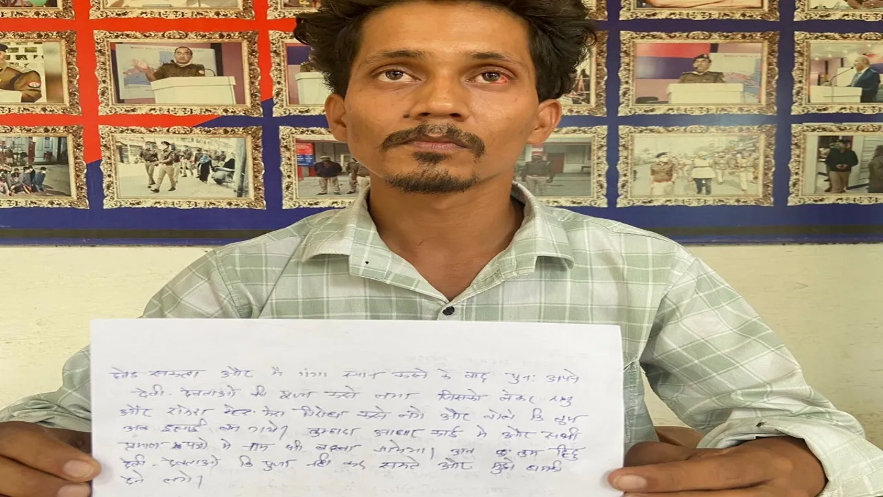 एक बार फिर धर्मांतरण के आरोप में सामने आया यीशु दरबार का नाम, जानिए क्या है मामला 