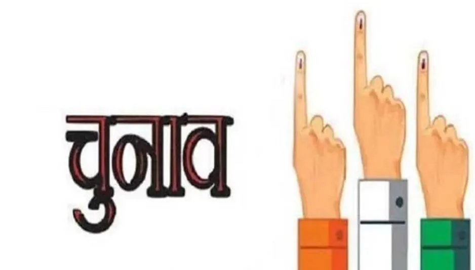 12 करोड़ के बजट से निपट रहा लोकसभा चुनाव, डेढ़ करोड़ तो सिर्फ मतदान कर्मियों पर होंगे खर्च