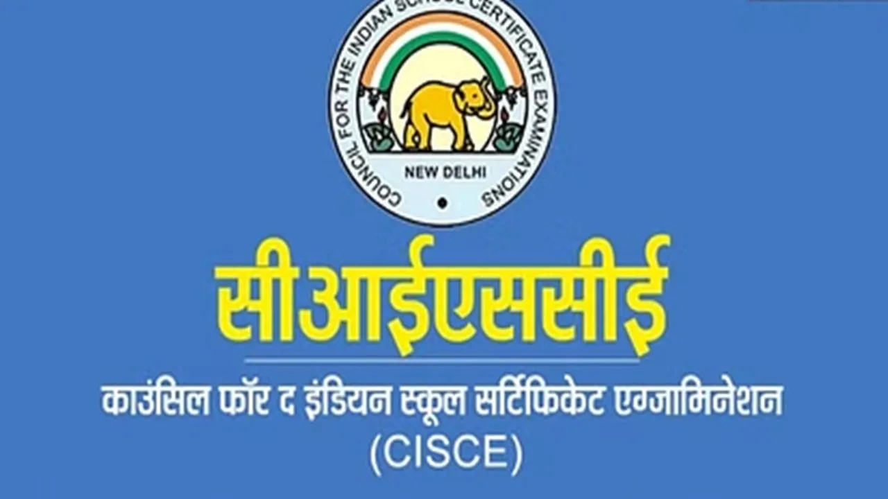  CISCE 10वीं, 12वीं 2024 का परिणाम हुआ जारी, लिंक पर जाकर ऐसे करें चेक