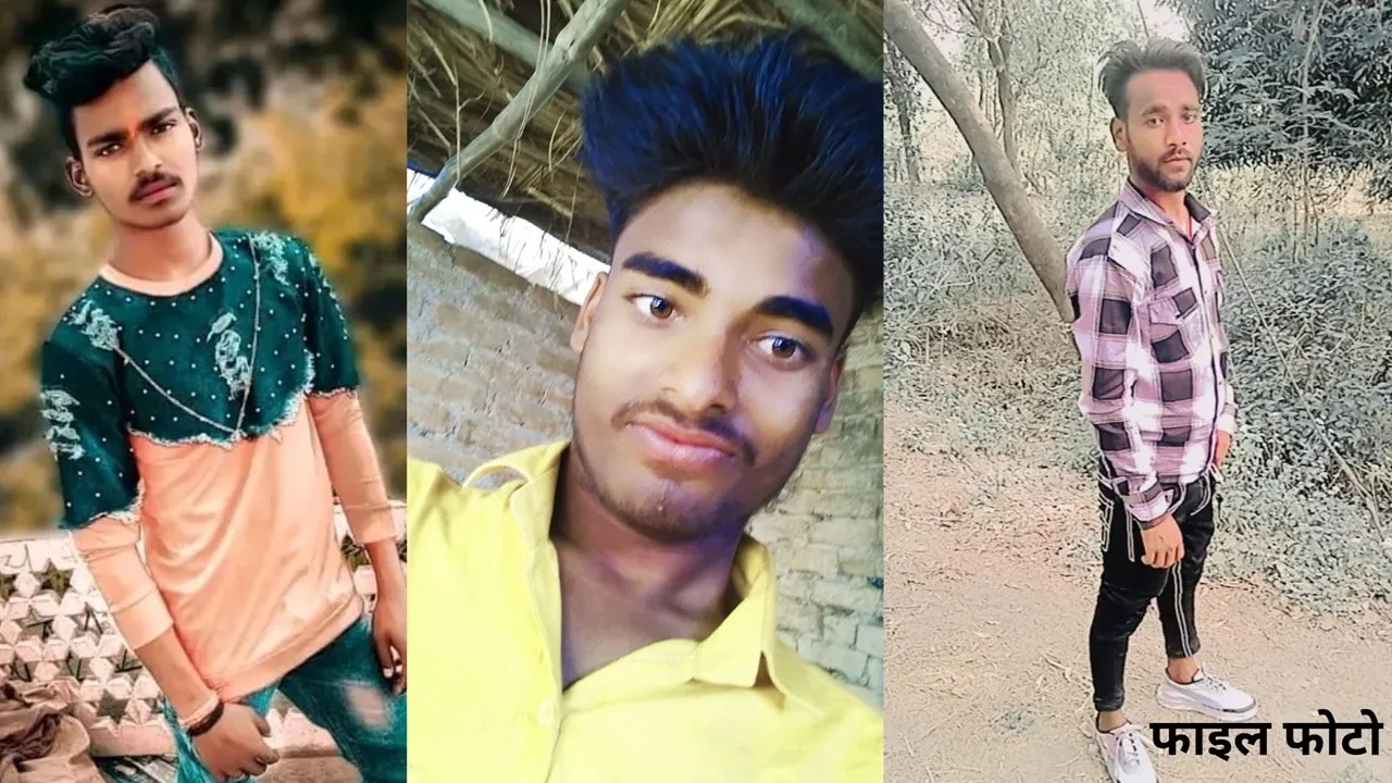 आना था बहन के साथ, मिली मौत की खबर, घाघरा नदी में समाए तीन युवा: मातम में बदली श्रवण के घर में शादी की खुशियां