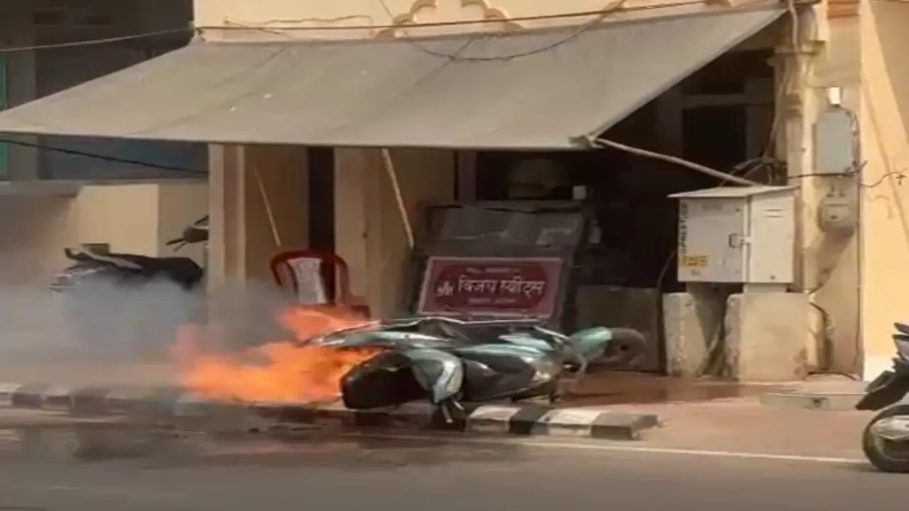 Video: रामपथ पर आग का गोला बनी इलेक्ट्रिक स्कूटी, बची बड़ी घटना