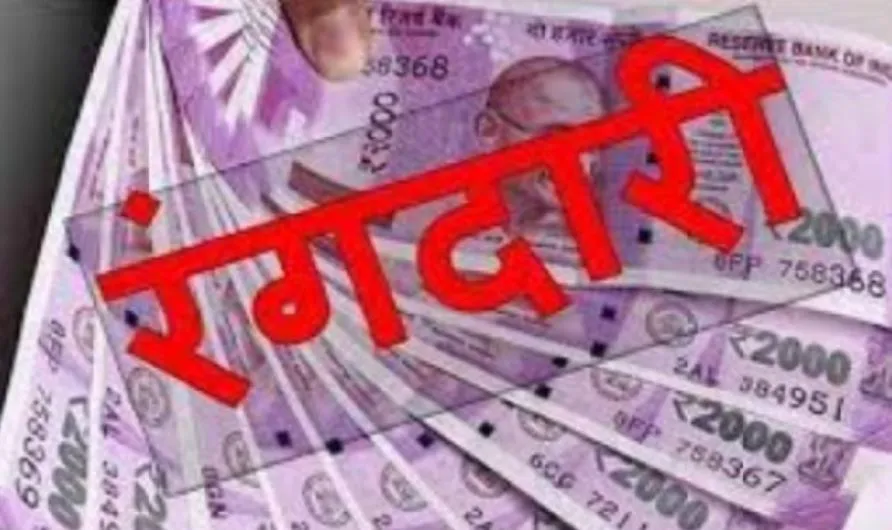 बरेली: 'पांच लाख नहीं दिए तो घर को बना देंगे श्मशान', व्यापारी ने रंगदारी मांगने की दर्ज कराई FIR