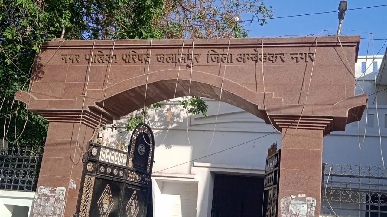 अंबेडकरनगर: जलालपुर ईओ ने आचार संहिता की उड़ाई धज्जियां, चहेते ठेकेदार को दिए एक करोड़ 99 लाख का टेंडर 