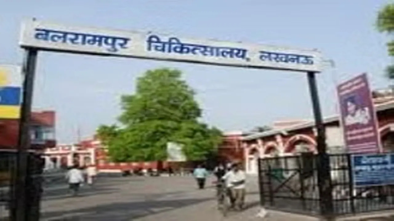 लखनऊ: बलरामपुर अस्पताल में बच्ची को दी एक्सपायरी दवा, 6 नर्सों को हटाया गया 