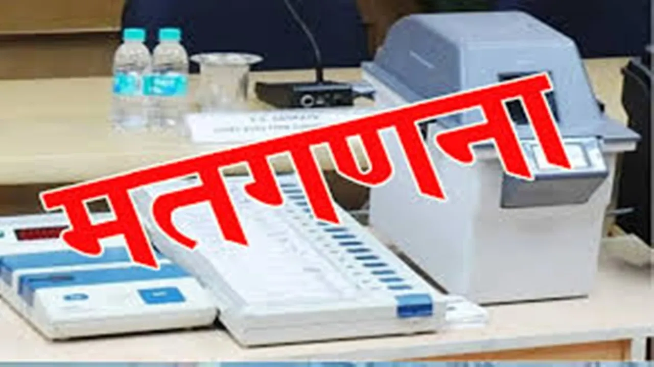 बाराबंकी: मतगणना में विशेष प्रेक्षक की तैनाती, रहेगी पैनी नजर