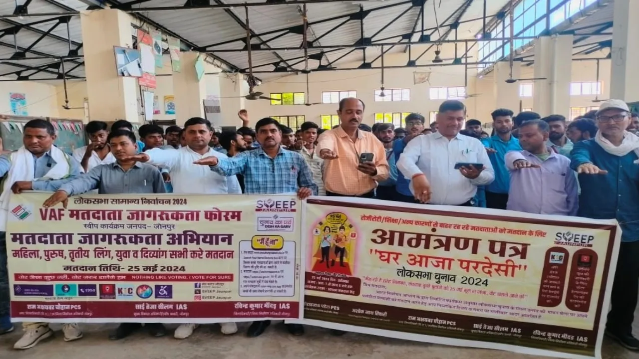 जौनपुर में चला 