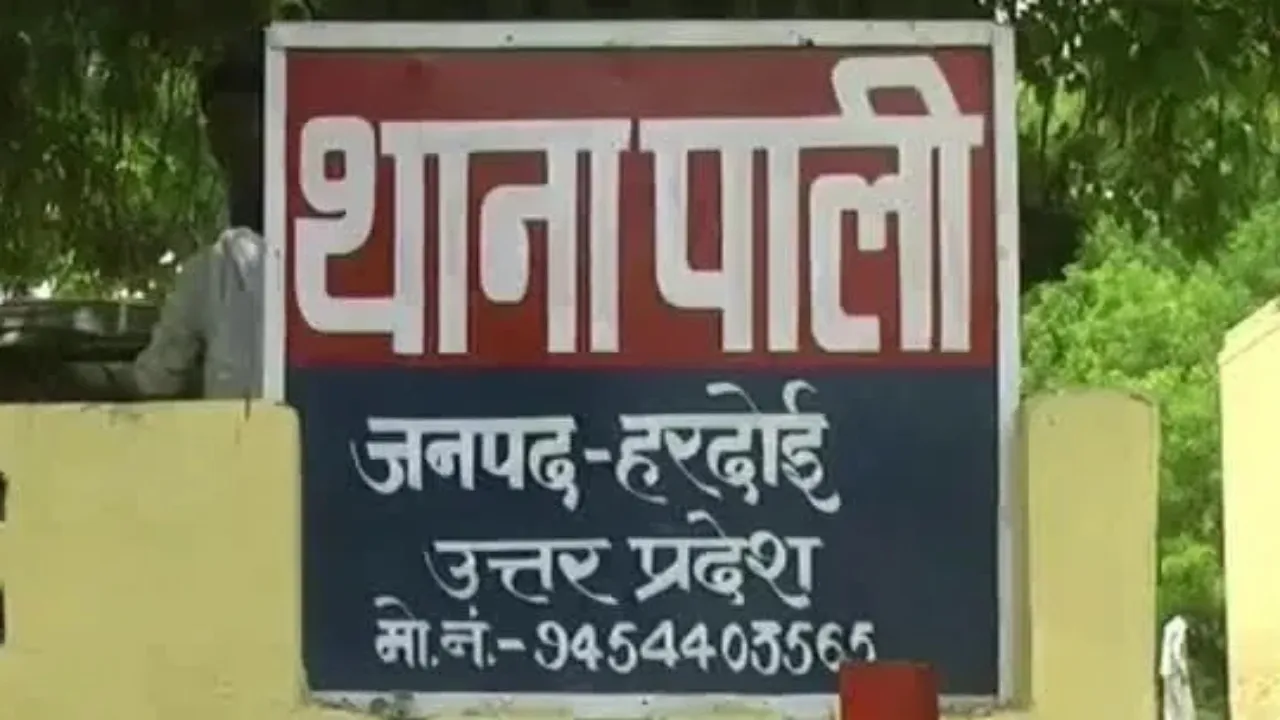 हरदोई: पाली में नशेड़ी युवक ने पड़ोसी युवक को पेट में मारा चाकू, मुकदमा दर्ज