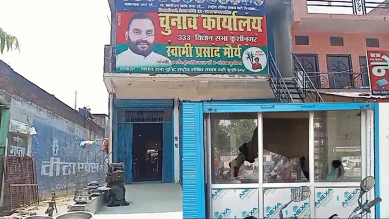स्वामी प्रसाद मौर्य के कार्यालय में फायरिंग, कार्यकर्ताओं ने देर रात थाने में जमाया डेरा, केस दर्ज