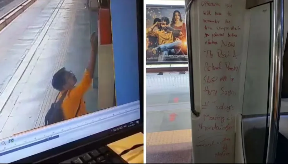 अरविंद केजरीवाल को धमकी देने वाला गिरफ्तार, युवक निकला बैंक का कर्मचारी