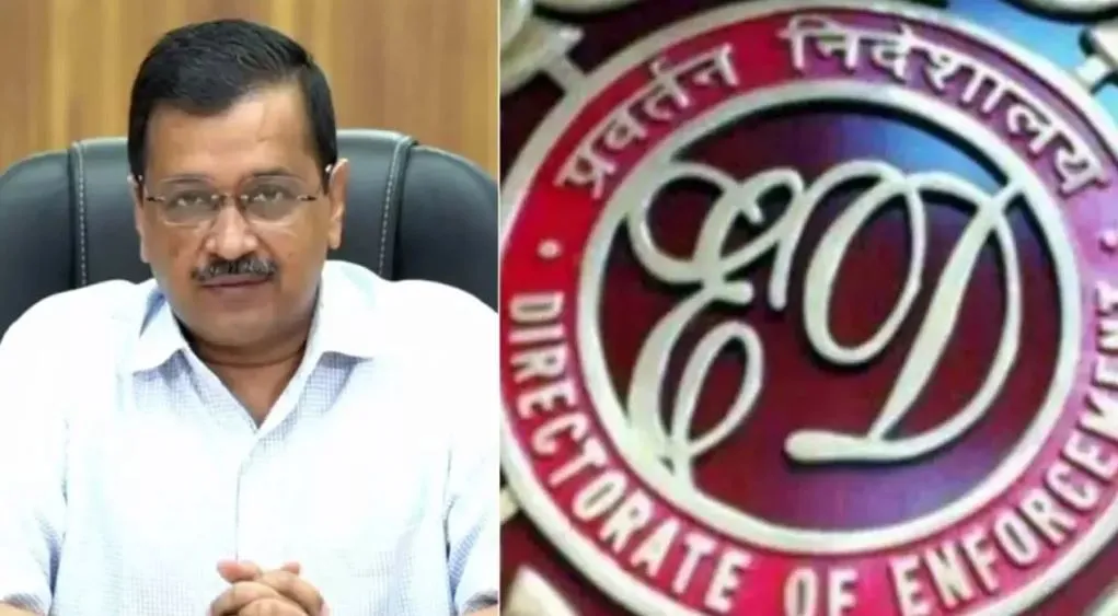 ED ने CM केजरीवाल के खिलाफ चार्जशीट की दाखिल, AAP को भी बनाया आरोपी