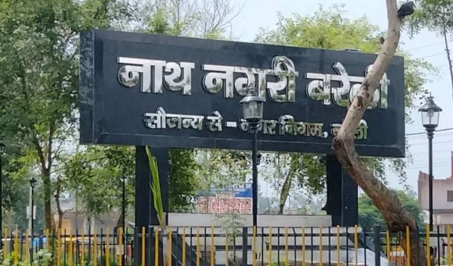 नाथ नगरी: जितने आते हैं पर्यटक, उतना ही मिलेगा बजट...सर्वे कराने की तैयारी शुरू