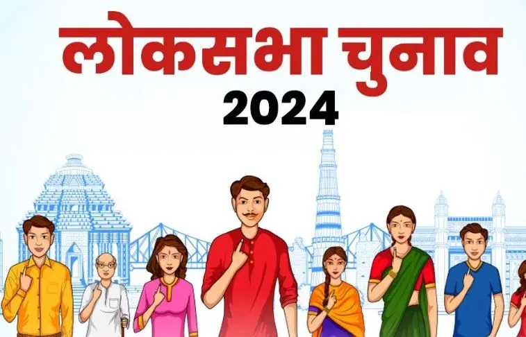 हिसार लोकसभा सीट पर दिलचस्प है चुनावी मुकाबला, दो बहुओं और 'चाचा ससुर' के बीच कड़ी टक्कर